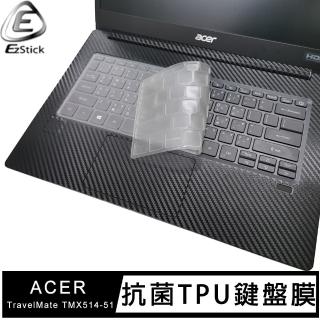 【Ezstick】ACER TravelMate TMX514-51 奈米銀抗菌TPU 鍵盤保護膜(鍵盤膜)