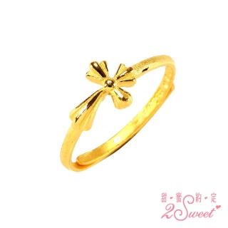 【2sweet 甜蜜約定】甜蜜約定時尚純金戒指尾戒-約重0.47錢(純金尾戒 情人送禮 時尚金飾)
