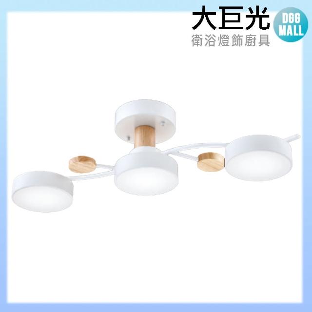 【大巨光】現代風10W*3 半吸頂燈_中_LED(LW-11-2032)