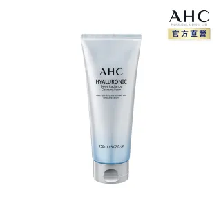 【AHC】全新升級★超能玻尿酸肌亮洗面乳150ml(潔顏乳)