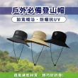【WOAWOA】透氣防風登山帽(防曬 防潑水 防雨 9123801)