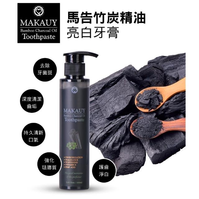 【Dr. Mainjoy】馬告竹炭精油亮白牙膏/160ml(多效齒白配方)