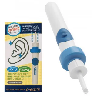 【AHOYE】日本安全電動掏耳器 自動吸附 挖耳器 挖耳棒 耳勺