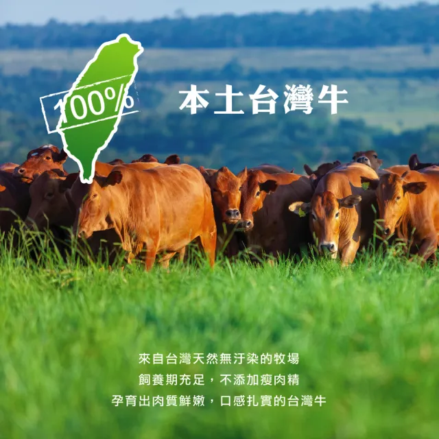 【國際牛肉店】牛鞭500g(清真台灣溫體溯源手切牛肉)