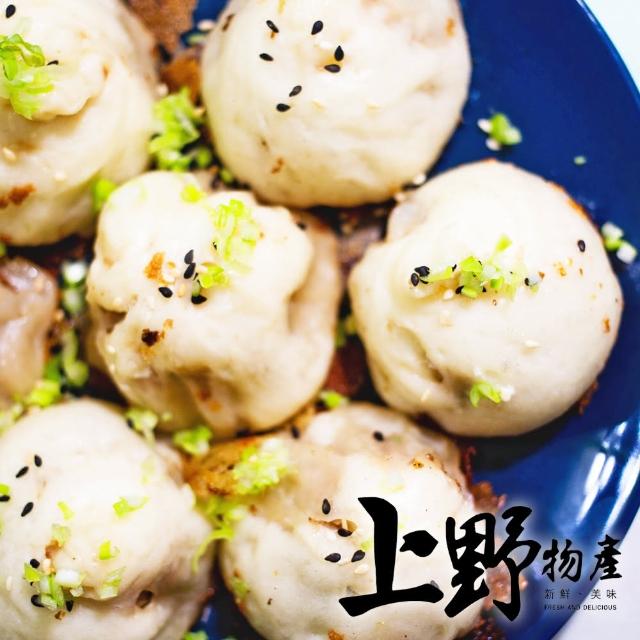 【上野物產】台南嚴選虱目魚丸10包 共140顆