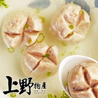 【上野物產】5包共50顆 古早味貢丸(300g±10%/約10顆/包)