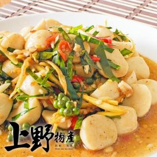 【上野物產】10包 花枝丸(300g±10%/包 火鍋/貢丸/魚丸)