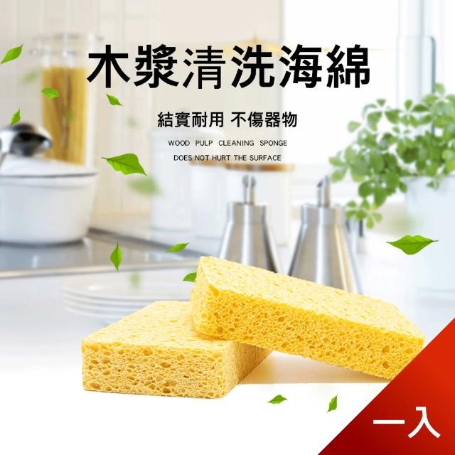 【Dagebeno荷生活】木漿棉高密度結構菜瓜布 家用洗碗去重油污頑垢(顏色隨機)