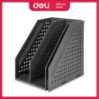 【得力】Deli得力 開放式三段折疊雜誌箱-深灰(E78995)