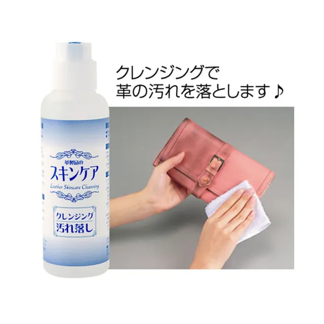 【台隆手創館】日本製皮革清潔劑120ml