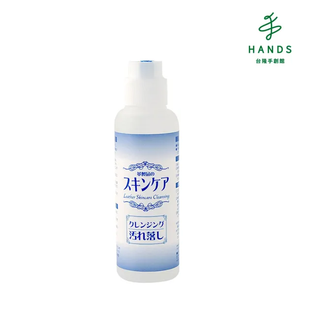 【台隆手創館】日本製皮革清潔劑120ml