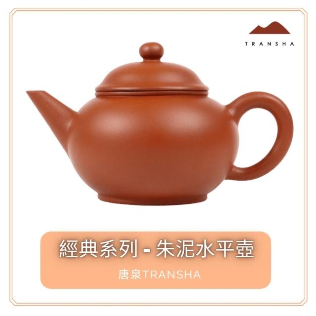 【唐泉茗茶】標準水平壺(宜興紫砂壺 球孔 160cc)