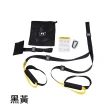 【WE FIT】TRX懸吊式訓練系統-家庭版/懸掛帶 阻力繩 健身訓練帶 附收納網袋(SG098)