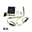 【WE FIT】TRX懸吊式訓練系統-家庭版/懸掛帶 阻力繩 健身訓練帶 附收納網袋(SG098)