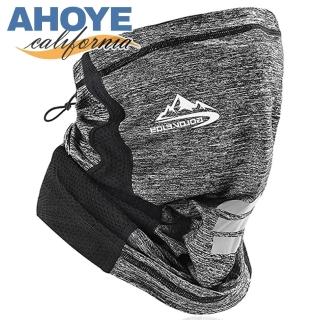 【AHOYE】冰絲透氣運動脖圍 面罩 脖圍 頭套 頭巾