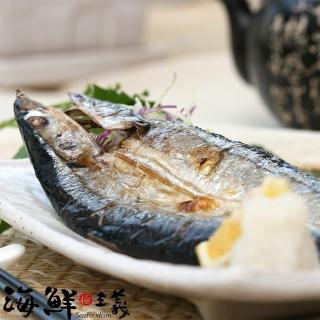 【海鮮主義】火鍋必備秋刀魚2包(280g±10%/包 約3入/包)