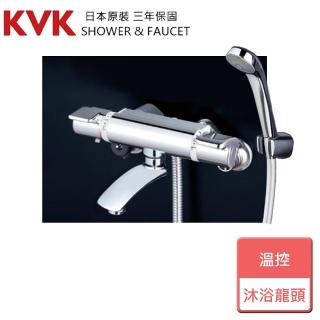 【KVK】溫控沐浴龍頭-無安裝服務(KF890)