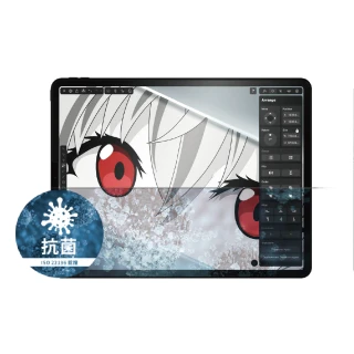 【PanzerGlass】iPad Pro 12.9吋 類紙膜抗刮防指紋保護貼(文書繪圖)