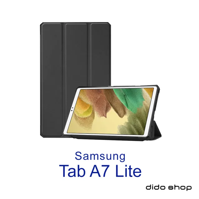 【Didoshop】三星 Tab A7 Lite 8.7吋 卡斯特紋 三折平板皮套 平板保護套(NA185)