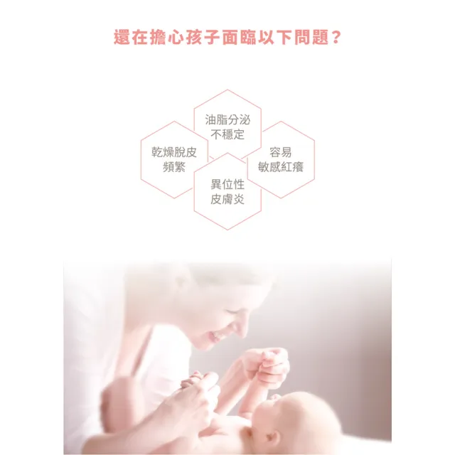 【UNID】U寶淨膚慕斯 420ml(嬰兒寶寶洗髮沐浴慕斯 洗手慕斯 敏弱肌異膚寶寶適用 低敏溫和配方)