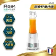 【法國-阿基姆AGiM】隨身杯果汁機/隨行杯(AM-206)