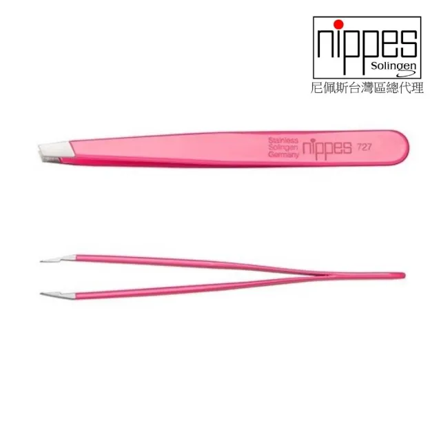 【Nippes Solingen 尼佩斯索林根】德國原廠眉毛鑷夾