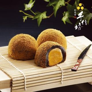 【手信坊】黑糖雪禮盒(盒裝-詰合12入)
