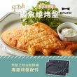 【日本BRUNO】鯛魚燒烤盤BOE044三明治機配件(加購優惠★任選2件9折)