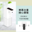 【KINYO】USB充電式自動感應式酒精噴霧機(KFD-3150)