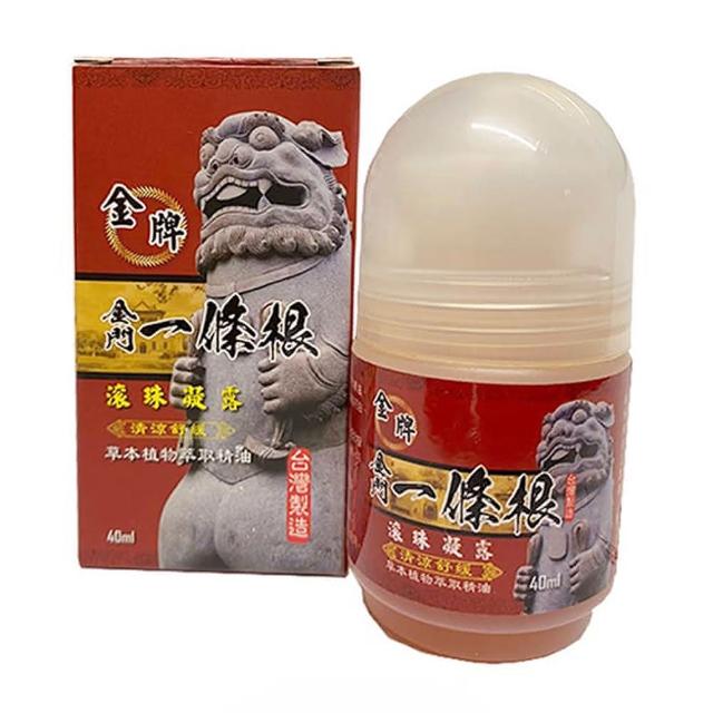 【金牌一條根】金牌金門一條根精油滾珠凝露40mlx6罐-清涼舒緩 一條根 涼感 大滾珠 舒緩 酸痛 