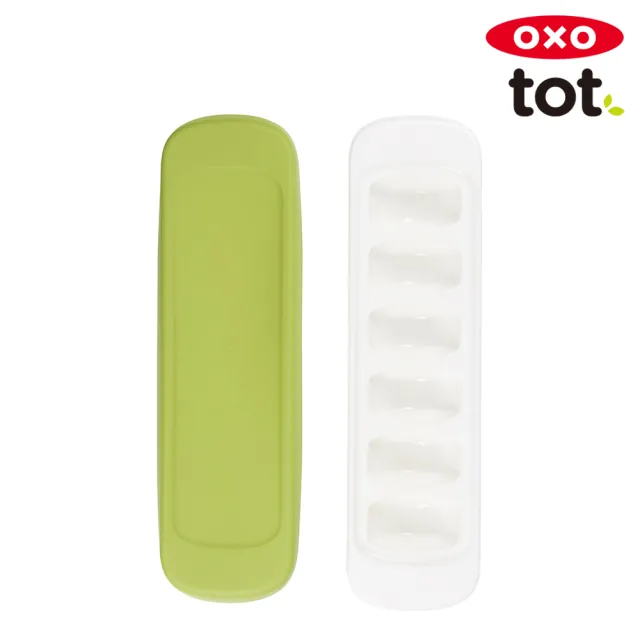 【美國OXO】tot 好滋味快取冰格2入(6M+/副食品)