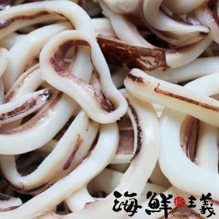 【海鮮主義】百變料理魷魚圈6包(250g±10%/包)