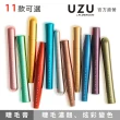 【Flow Fushi】UZU 渦 MOTE睫毛膏-5.5g(多色可選 FLOWFUSHI/MOTE 防水/抗暈/不結塊)