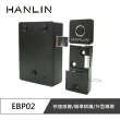 【HANLIN】MEBP02 加裝方型抽屜衣櫃指紋鎖