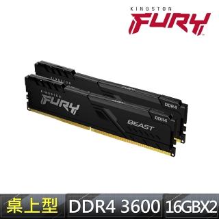 【Kingston 金士頓】FURY Beast DDR4 3600 32GB 16GB x2 PC 記憶體 黑 KF436C18BBK2/32 *超頻