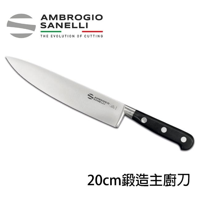 【SANELLI AMBROGIO 山里尼】CHEF 鍛造主廚刀 20CM(158年歷史、義大利工藝美學文化必備)