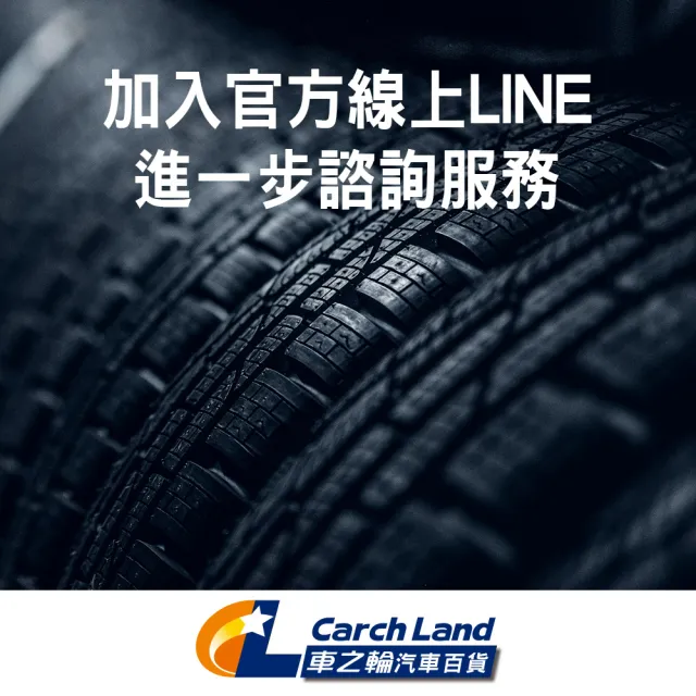 【GOODYEAR 固特異】EAGLE F1 ASYMMETRIC 5 F1A5-225/45/17-4入組-適用Camry等車型(車之輪)