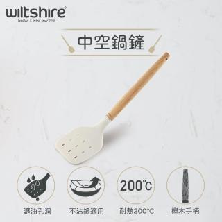 【澳洲Wiltshire】Eat Smart漏鏟/中空鍋鏟
