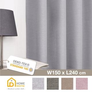 【Home Desyne】臺灣製仿麻素色遮光打孔半窗窗簾單片(150x240cm)