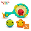 【munchkin】海洋撈撈洗澡玩具