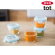 【美國OXO】tot 好滋味玻璃儲存盒(靚藍綠/4oz/6m+)