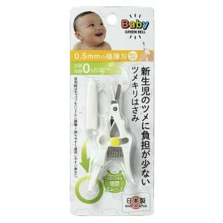 【GB 綠鐘】日本綠鐘附套嬰幼兒專用安全修容剪刀(BA-001)