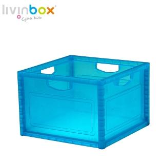 【livinbox 樹德】KD-2638-簡約巧拼收納箱(簡約風/可堆疊/收納箱/家居收納)