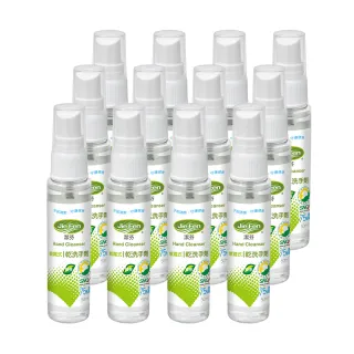 【Jie Fen 潔芬】噴霧式乾洗手劑隨身噴瓶12入組 50ml/入(綠茶)
