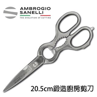 【SANELLI AMBROGIO 山裡尼】鍛造廚房剪刀20.5CM 料理剪刀 多功能剪刀 不鏽鋼(義大利製 一體成形堅固耐用)
