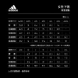 【adidas 官方旗艦】3-STRIPES 運動短褲 女 H57305