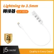 【j5create 凱捷】Lightning to 3.5mm 高源高音質轉接器-JLA160