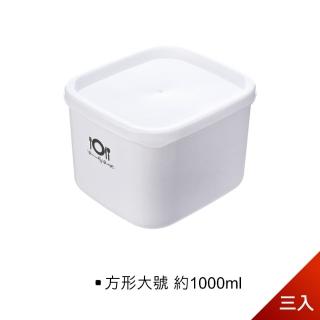 【Dagebeno荷生活】韓式PP多功能保鮮盒便當盒 可微波好清洗 方便疊加儲存(方型大號三入)