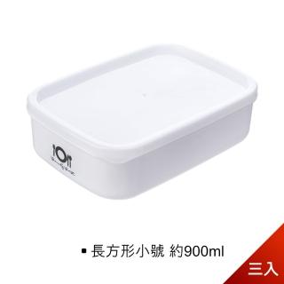 【Dagebeno荷生活】韓式PP多功能保鮮盒便當盒 可微波好清洗 方便疊加儲存(長方型小號三入)