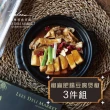 【麗尊美食市集】椒麻肥腸豆腐煲-3件組(湘粵料理)